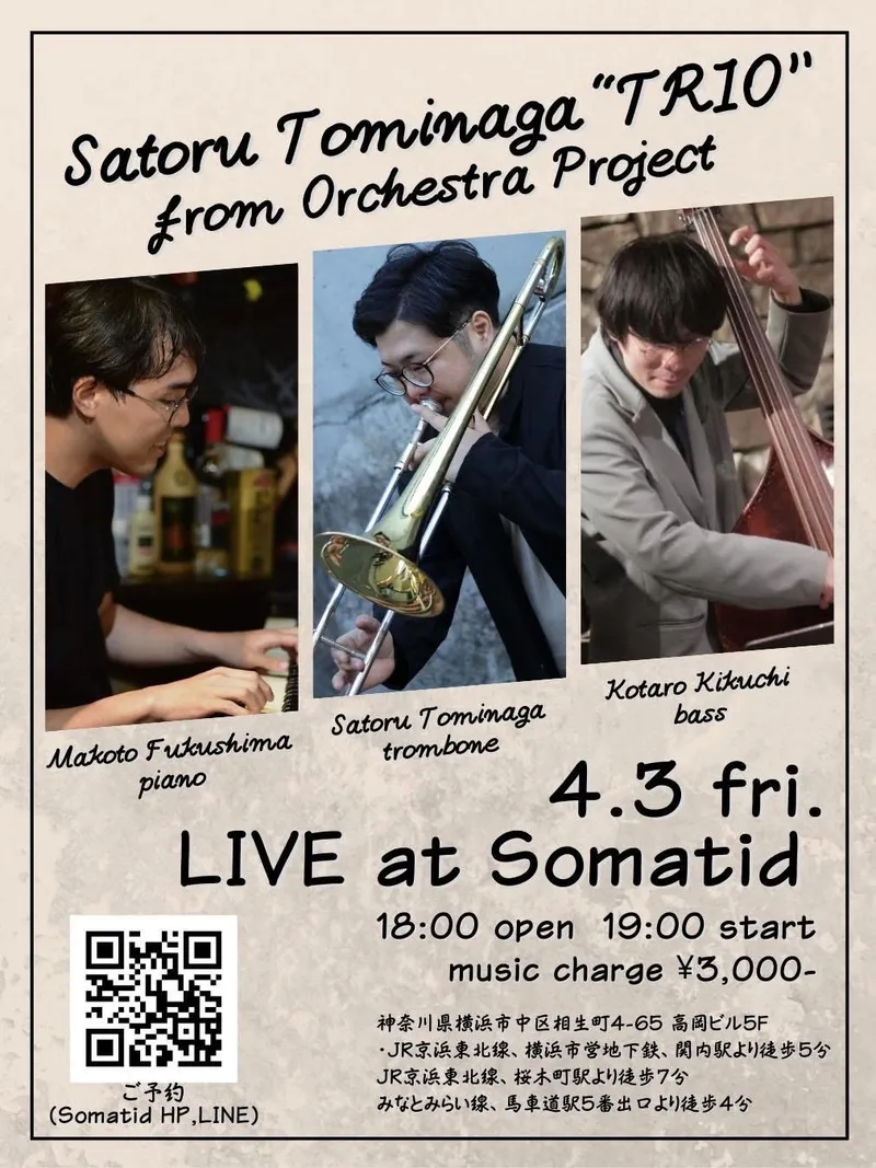Flyer for 関内・馬車道ソマチッド