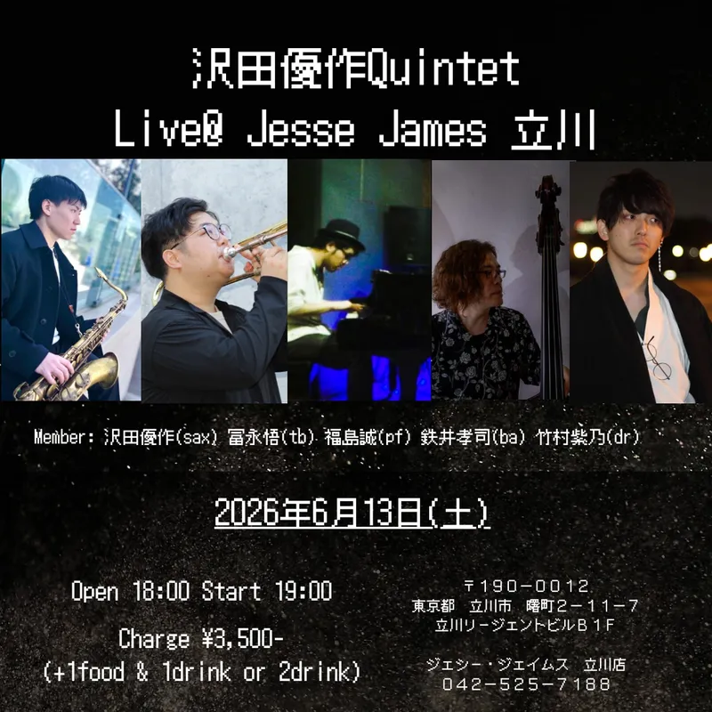 Flyer for 立川ジェシー・ジェイムス