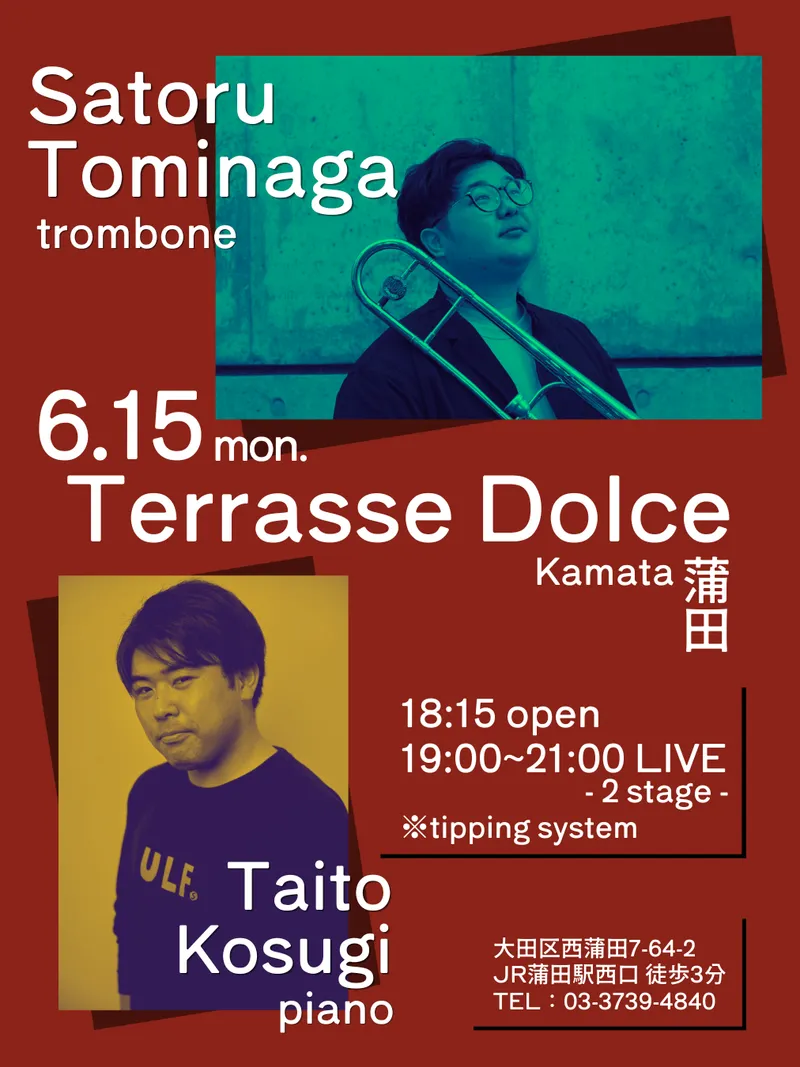 Flyer for 蒲田テラスドルチェ