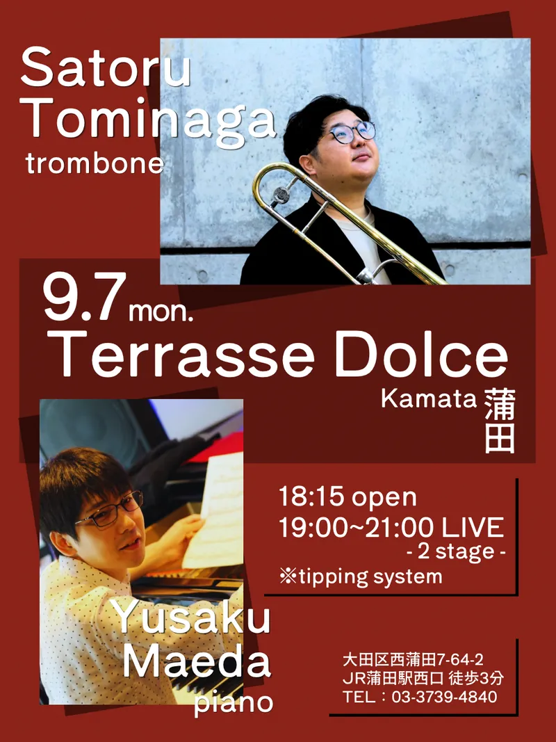 Flyer for 蒲田テラスドルチェ