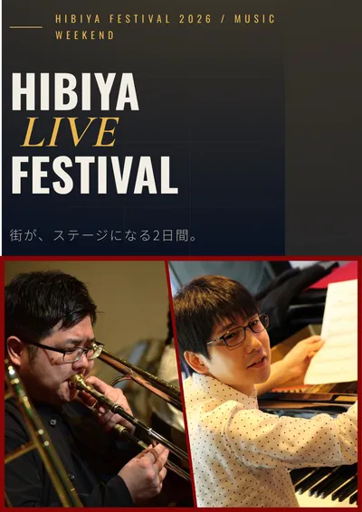 Flyer for 日比谷OKUROJI